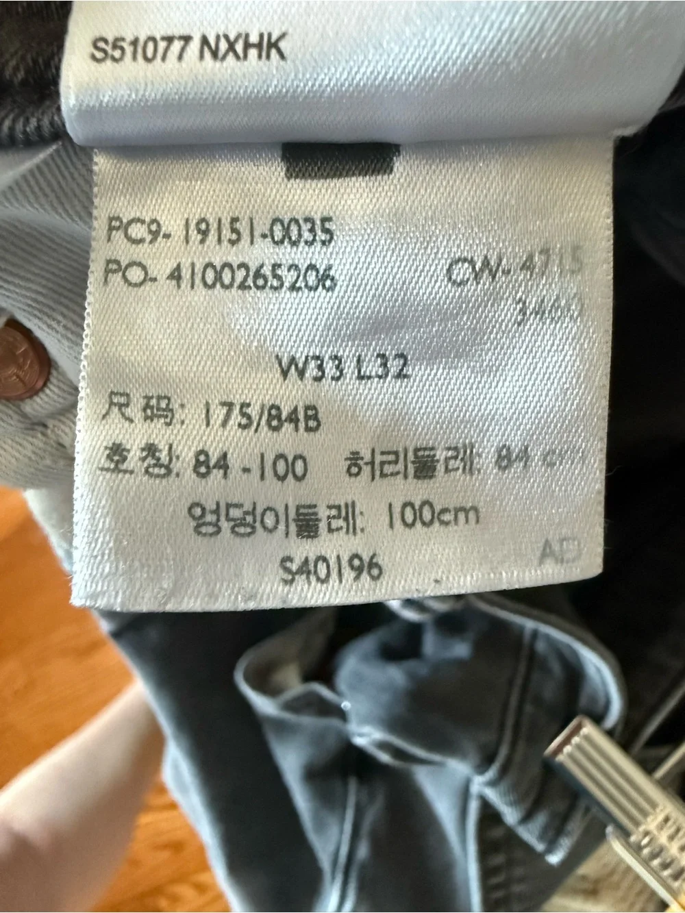 Levis used men’s